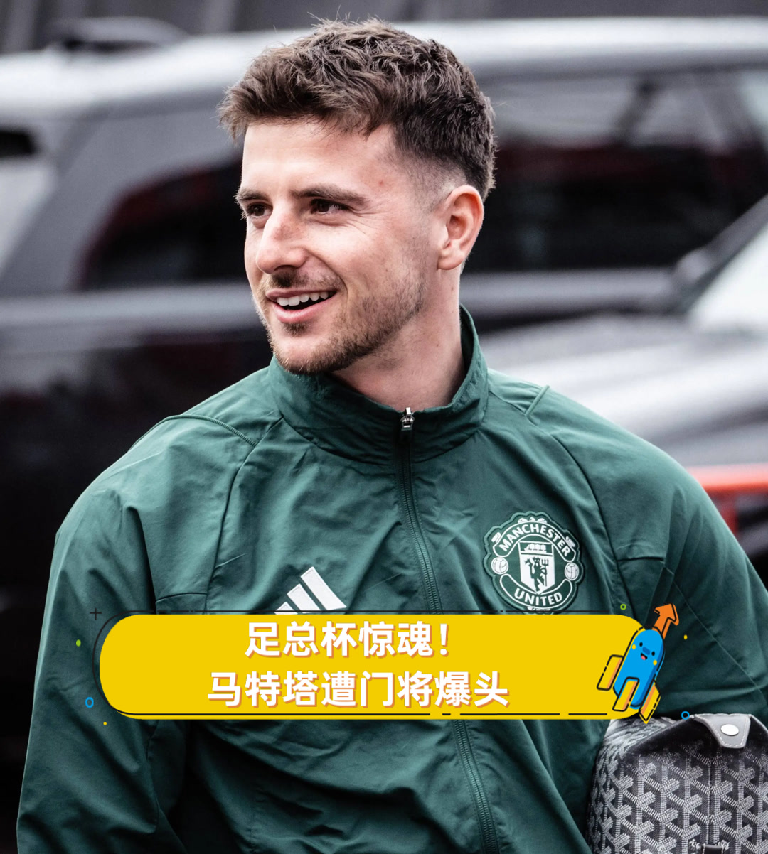 九游体育包含足总杯今晚再迎强敌，门兴格拉德巴赫造点机会，主帅态度：目标明确，心理建设被强调的词条