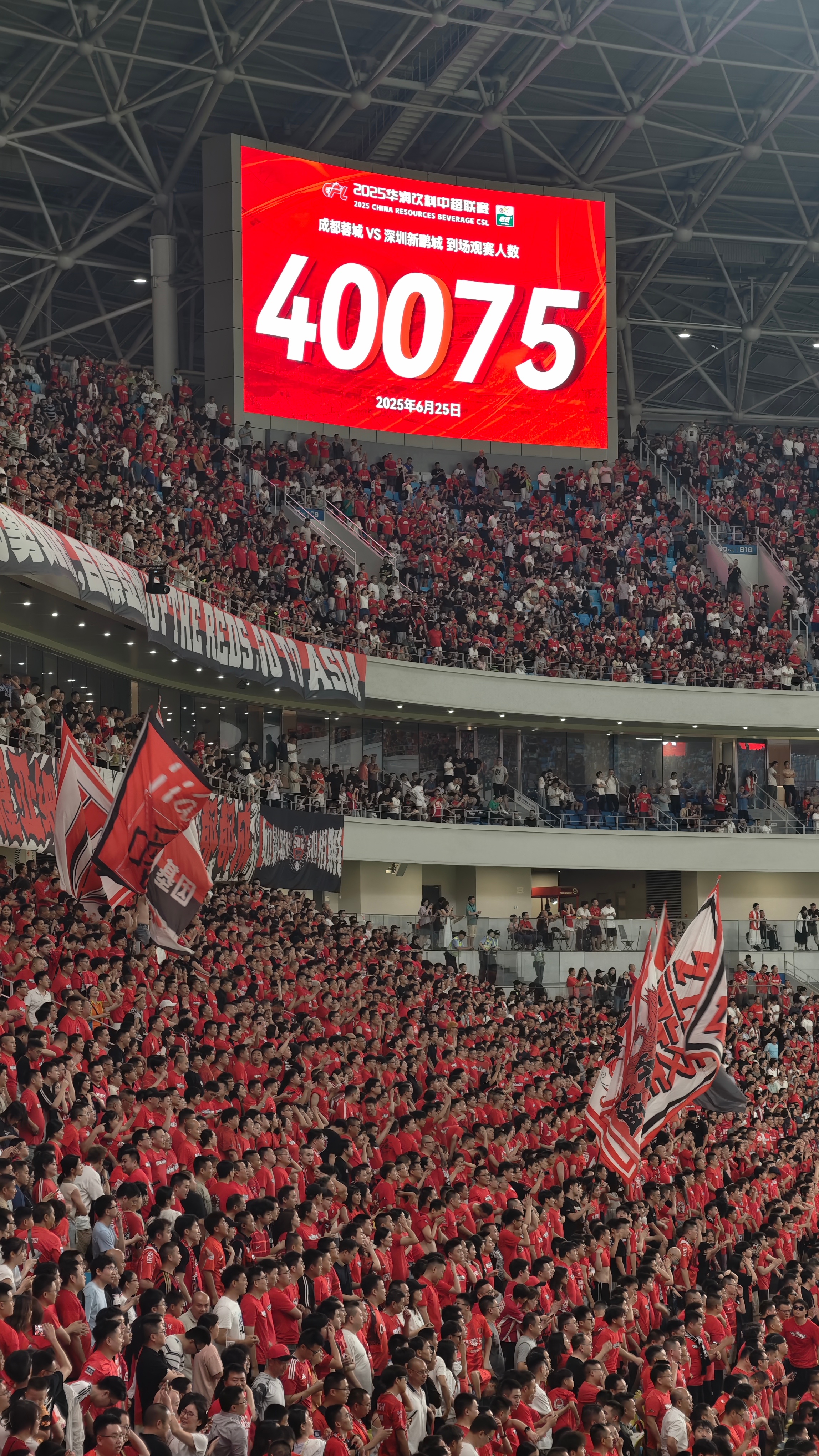 九游体育关于今晨成都蓉城调整名单以备意大利杯,调整名单环节打磨,气氛紧张,心理建设被强调的信息